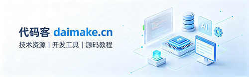 多商户商城系统源码 PHP+MySQL 全开源